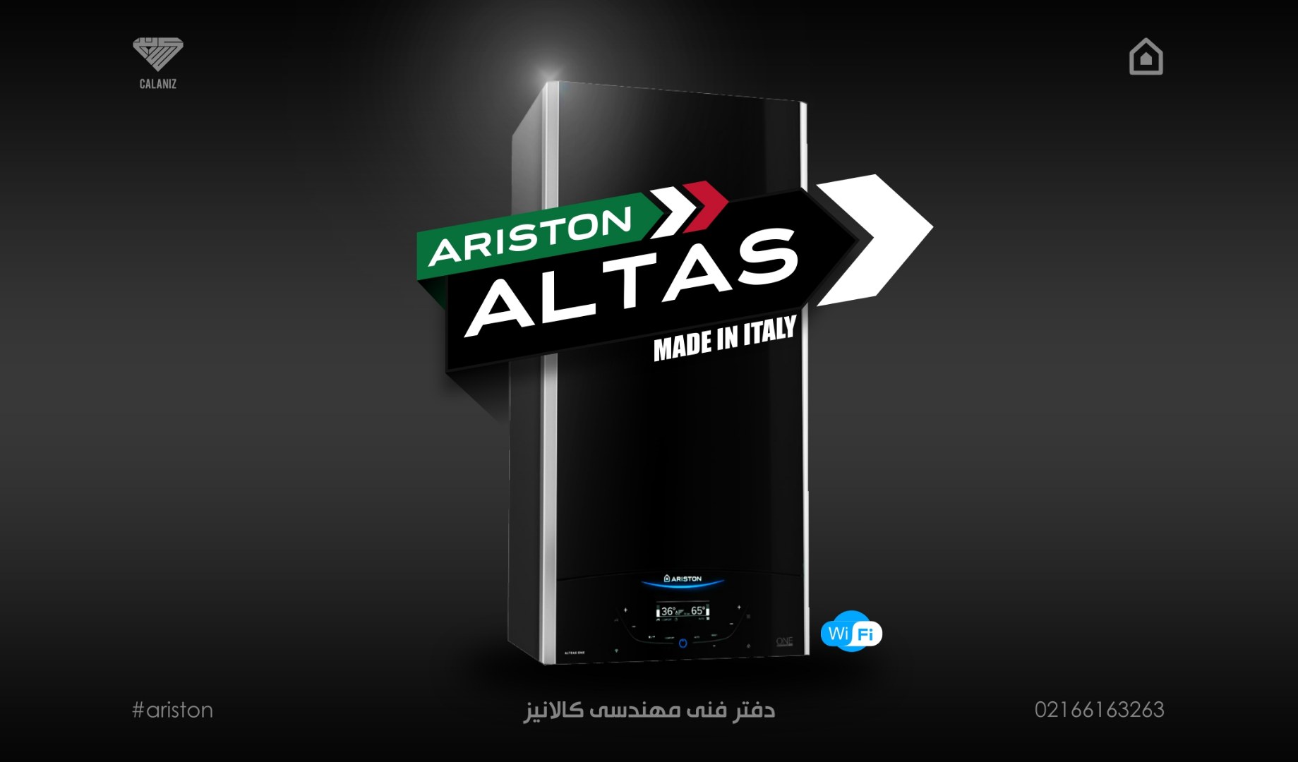 پکیج شوفاژ دیواری آریستون ایتالیا – مدل Alteas X