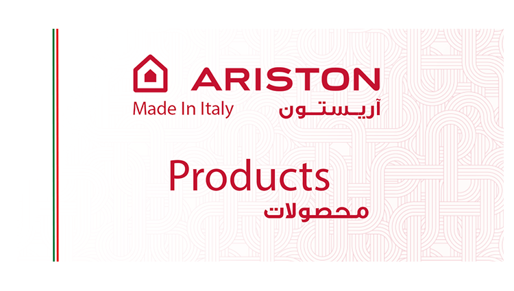 آشنایی با محصولات شرکت آریستون ایتالیا