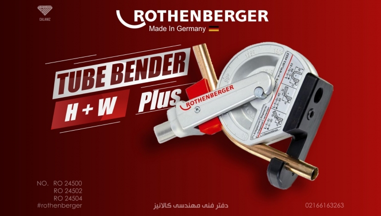 دستگاه لوله خم کن روتنبرگر آلمان – مدل H+W Plus